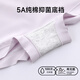 Yilanfen boxer briefs for women, pure cotton antibacterial mid-waist boxer briefs for girls, junior high school students, high school students, girls' underwear, light purple + light pink + off-white boxer briefs 3 pairs 165 /XL (reference weight 110-130Jin Jin is equal to 0.5 kg)