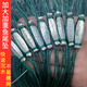 Suican weighted thickened running water net fishing net dipped fish net hanging net crucian carp net white striped mesh wire mesh sea net three-layer sunken net three-layer sunken net 3 fingers 36 meters * 1.2 meters - fish tail pendant
