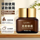Dr. Yunmei Gentian Eye Cream Essence anti-wrinkle, lightening fine lines, tightening dark circles and eye bags, staying up late to hydrate the eye area, small brown bottle, one bottle, trial size