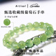 Aitkel natural ice seed prehnite bracelet with clear emerald green crystal African birthday gift for girlfriend and wife collection grade prehnite-6mm