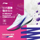 Li Ning Chitu 8PRO running shoes women's breathable high school entrance examination physical test marathon racing sports shoes ARPV006