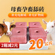 Huazhu Cattle and Sheep Licking Bricks Salt Bricks for Sheep and Cattle Supplementary Nutrition and Trace Elements Feed Additives to Deworm and Pica 20kg Female Cattle Licking Bricks