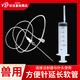 Vulgare cattle and sheep veterinary convenient syringe hose needle infusion set syringe needle injection extension cord extension for pig scalp. Buy 10 hoses (1 meter long) individually.