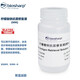 BIOSHARP BL619A Sodium Citrate Antigen Restoration Solution (50X) BL619A (100ml/bottle)