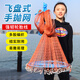 Fan Shengyu hand-thrown net, Frisbee-type fishing net, traditional easy-throw steel drop tire line fishing gear, fishing disc-type spin net, hand-thrown tire line, 3 meters in diameter