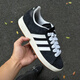 阿迪达斯（adidas）Grand Court Base 00s防滑轻便低帮板鞋IH6184 IH6187 36