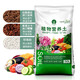 Manlife 50L imported nutrient soil universal peat soil flower growing soil vegetable soil gardening planting soil flower organic soil