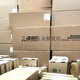 AB罗克韦尔1585以太网电缆J-M8CBJM现货全新原装 1585J-M8CBJM-8