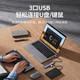 绿联CM478 Type-C扩展坞通用电脑MacBookPro笔记本USB-C3.0转HDMI 5合1【DP投屏+USB+PD】15905