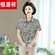 Hengyuanxiang mother dress summer clothes age-reducing shirt noble rich wife short-sleeved T-shirt fashionable middle-aged and elderly women's summer top 723 green top XL [Suggested 90-105 Jin [Jin equals 0.5 kg]]