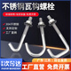 Jinchao 304 stainless steel asbestos tile hook square hook special-shaped screw round hook hook right-angle hook bolt corrugated hook nail M6*60*150 (2 pieces) square hook type