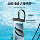 Grüne Netzwerk Mobile Phone wasserdichte Bag Touchscreen wasserdichte Abdeckung Schwimmen Drifting Touchscreen Lanyard Hanger Neck Mobiltelefon Hülle Spezielle Regenschutzhülle für Fahrer zum Mitnehmen.