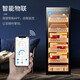 CIGARLOONG intelligent constant temperature and humidity cigar cabinet Spanish cedar wood water ion ammonia purification WiFi remote control compression
