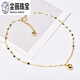 Chenruhui Orchid k gold 14k gold gold anklet 10k gold ball transfer bead pendant leaf anklet jewelry women's Valentine's Day love