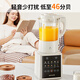 Joyoung's new wall-breaking household fully automatic 1.75L whole grains removable and washable hot sterilization soft sound delicate filter-free 3-5 people soy milk machine wall-breaking machine P370