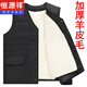 Hengyuanxiang wool vest and fur all-in-one vest for men, warm cotton vest, middle-aged and elderly wool winter sheepskin dad wear, sheepskin fur liner removable 3XL recommended 135-155Jin Jin equals 0.5 kg