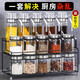 Oil pot seasoning box seasoning set with storage rack seasoning storage box kitchen seasoning bottle glass seasoning jar utensils 5 oil pots + 5 seasoning jars + 5 storage jars + shelf