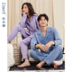 Darli Couple Pajamas Women's Autumn and Winter New Air Cotton Sandwich Warm Three-Layer Pure Cotton Home Clothes Men's Winter Suit Misty Sky Blue T9215113-063 Men's XL