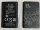 H Nokia BL-5C Batería de litio 3650 1050 1100 2610 1050 1208 1110 Batería de teléfono móvil 2 baterías 1020 mA