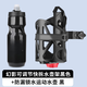 Battery motorcycle water cup holder, electric bicycle water bottle holder, mountain bike, universal cycling water bottle, Phantom adjustable quick-release water bottle holder black + leak-proof 1