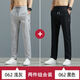 Xiwu casual pants for men in autumn and winter plus velvet for warmth, optional loose straight elastic work pants for men, sports wide-leg trousers, light gray + dark gray XL-recommended 110-140 Jin Jin is equal to about 0.5 kg