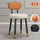 Household light luxury chair soft package modern simple girl's bedroom dressing table stool back living room strong and durable orange white-black frame upgraded latex cushion-carbon steel frame