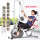 Devino Rehabilitation Bike Electric Horizontal Fitness Bike Home Training Equipment for Elderly People with Hemiplegia upper and lower limbs hand and leg stroke 821s-2+ gloves 2+ tripod 2+ leg strap 1+ belt 1