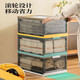 Muran Noel transparent folding storage box with front opening for household clothes, wardrobe organization artifact, book storage box, plastic basket, medium gentian green-brown, storage of toys and sundries, conventional three-door/three-second folding/with pulleys