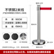 Minggu isolation belt telescopic belt one meter line railing concierge pole stainless steel cordon separation fence queue guardrail column