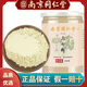 
Beijing Tongrentang authentic Yunnan Wenshan Panax notoginseng powder special grade Tianqi powder authentic Yunnan Super fine pure Panax notoginseng powder for use in the inner court 7 years 8 heads of Panax notoginseng powder (with anti-counterfeiting) Buy half Jin [Jin equals 0.5 kg] Get half Jin [Jin equals 0.5 kg] [250 grams X2 cans]