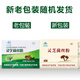 Shanxi Ruizhi Ganoderma Lucidum Micelio Polvo Xiangling Lingzhi Polvo Matsutake Cabeza de mono Malta Malta polvo Shuangdi Pared de la pared Ganoderma Lucidum Polvo Seleccionó 6 cajas de Ganoderma Lucidum Polvo de lucidum