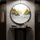Paidan Xianmeng New Chinese Style Round Decoration Painting Entry Hall Decoration Painting Chinese Tea Room Background Wall Landscape Painting Ink Painting Lake and Mountain Color Diameter 60cm Aluminum Alloy Black Frame/Crystal Porcelain Surface