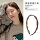 Xiao Panda Zhao Lusi's same style acetic acid twist headband for women 2025 new temperament versatile hair accessories non-slip pressure hair band toothed headband Zhao Lusi blue brown