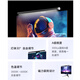 创维 26.5英寸 OLED 电竞显示器 2K 240Hz 无线投屏 90W Type-C 杜比认证 双系统 标配挂灯 F27G80Q