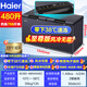 Haier offers 15% off for a limited time Home Freezer Large Capacity Top Door Horizontal Small Freezer Single Temperature Freezer Commercial Ultra-Low Temperature Deep Freezer -38 Cell Level Freezing丨Air-cooled and frost-free丨480 liters丨Odor-free and antibacterial