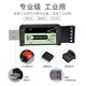 USB转485RS232TTL串口工业级隔离接器通讯雷击多双向换 S615(USB转485)隔离款