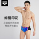 Arena Men's Swimming Briefs Adult Wide-Brim Printed Conservative Sports Comfortable Quick-Drying Swimming Briefs BKBU M (Waist 76-80)