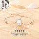Jing Ruo Qing Luxury Cute Cat 18k Rose Gold Bracelet Female White Fritillary Jewelry Valentine's Day Birthday Gift for Girlfriend 1