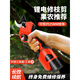 电动修枝剪锂电剪树枝剪刀果树电剪子家用充电式粗枝电剪刀 6630-3公分 3AH 两电一充