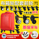 
Goode suitcase wheel accessories universal wheel trolley case roller pulley wheel travel bag caster repair suitcase K9194# front wheel pair