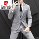 Pierre Cardin suit men's Korean casual business formal jacket slim fit groomsmen wedding dress no-iron suit knitted apricot two-button suit + pants + vest + shirt XL recommended 125-140 Jin Jin equals 0.5 kg