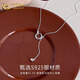 China Gold (CHINA GOLD) Möbius interlocking necklace 925 silver tassel pendant simple niche wedding birthday gift for girlfriend Today/next day delivery A style* interlocking tassel necklace-s925