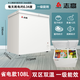 CHIGO household freezer dual-temperature small commercial double-box refrigerator refrigeration freezer fresh-keeping double-door dual-purpose horizontal refrigerator first-class energy efficiency power-saving model dual-temperature freezer first-class energy efficiency 108L