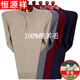 Hengyuanxiang pure wool sweater city men's pure wool sweater large size plus thick zipper middle-aged and elderly pure full 100 1303 gray zipper half high collar 175XL130 to 150Jin Jin equals 0.5 kg