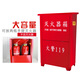 Yilong Dry Powder Fire Extinguisher Box Thickened Fire Empty Box Can Hold 2 Fire Extinguishers Fire Annual Inspection 4kg Dry Powder*2