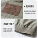 Shanshan Harrington stand collar jacket men's coat business executive casual commuting three-proof technology men's top