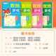 Doubanjiang, 4 volumes of Sudoku ladder training for primary school children aged 3-12 years old, four-six-nine-grid mathematical thinking and concentration training for primary school students, competition question training game book, puzzle whole brain development Sudoku introductory toy book, 10 volumes of Sudoku + children's Olympiad enlightenment