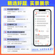 
New syllabus 2025 Military Civilian Interview Question Bank Public Subject Management Network Course Video Questions Practice Education Examination Materials Mathematics 1 Accounting Clinical Medicine Textbook Past Years Test Paper Nursing Skills Job App Books 4866 Question Bank Software Past Years Questions + Chapter Questions + Simulation +