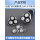 
Philips original adapted to ccpu pt786 knife head shaver pt720pt722pt725pt761at798 original three-piece package