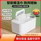 Xiaomi Guoba Baby Wipes Warmer USB Night Light Baby Constant Temperature Warm Wipes Machine Portable Insulation Wipes Box Warmer USB Smart Touch Model Can Hold 80 Wet Wipes